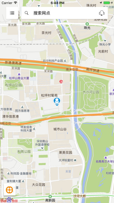 忠鑫鑫共享4