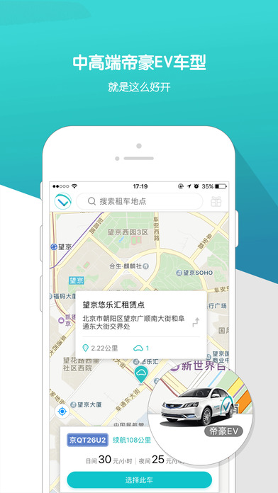 零派樂(lè)享3