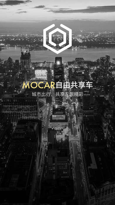 摩卡汽車共享3