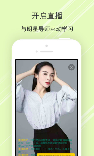 微巨星2
