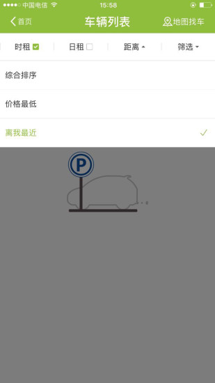 讓行1