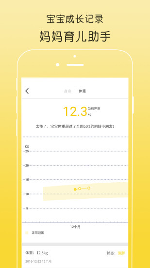 親橙日記2