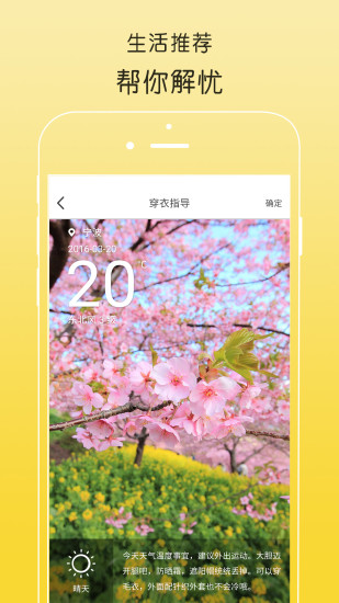 親橙日記5