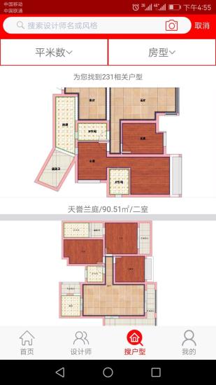 優(yōu)家?guī)?