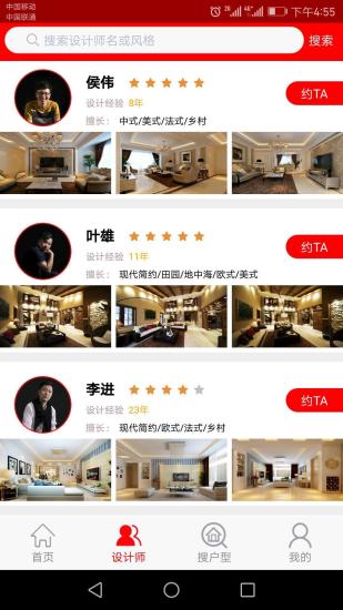 優(yōu)家?guī)?