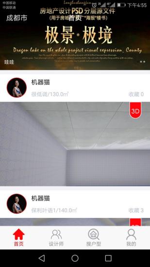 優(yōu)家?guī)?