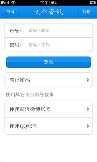 中國文化資訊平臺5