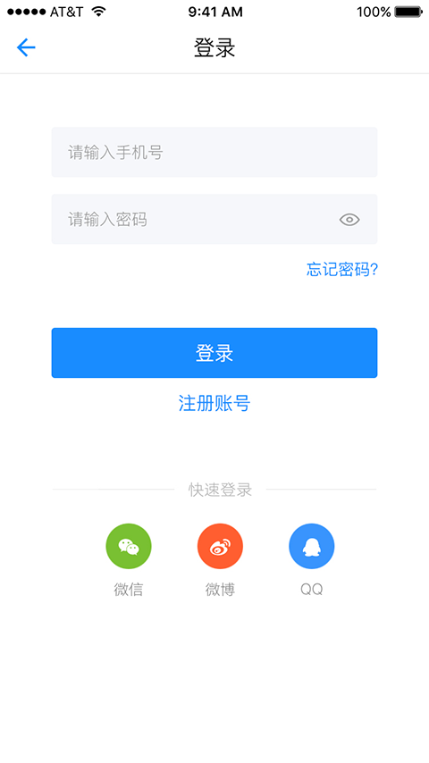 萬(wàn)車(chē)盟 車(chē)主端1