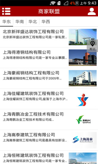 筑天下1