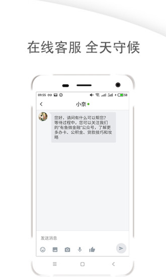 個(gè)人信用報(bào)告查詢5