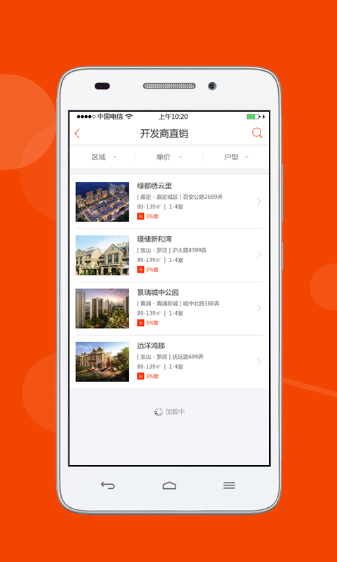 房幫買2