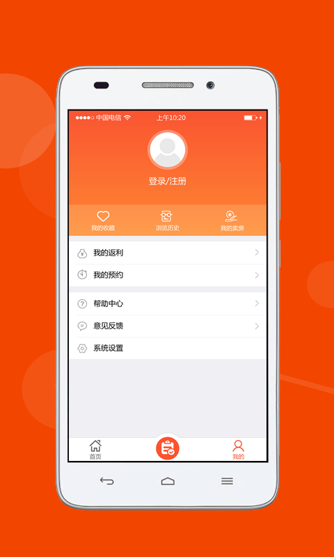 房幫買5