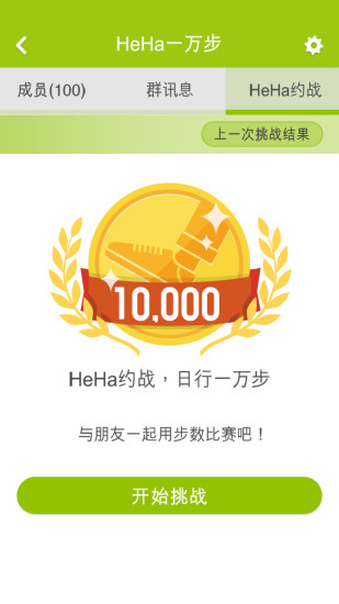 HeHa4