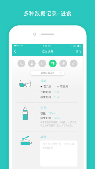 棒米寶寶1