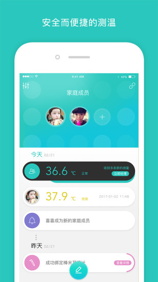 棒米寶寶2