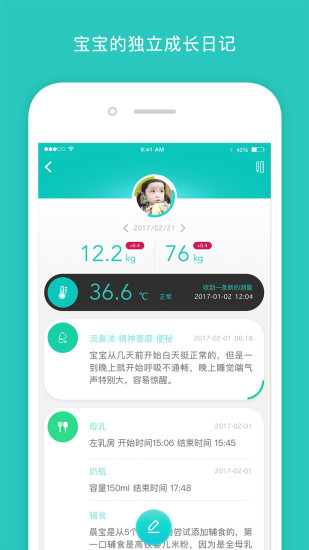 棒米寶寶4