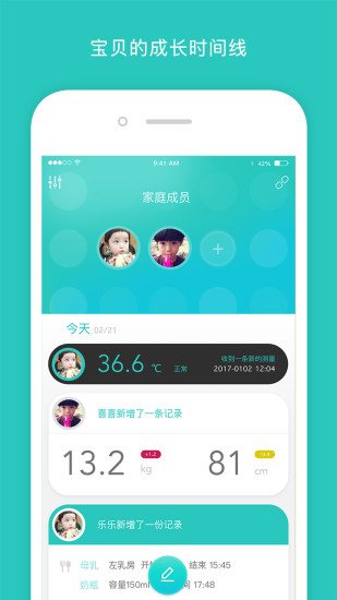 棒米寶寶5