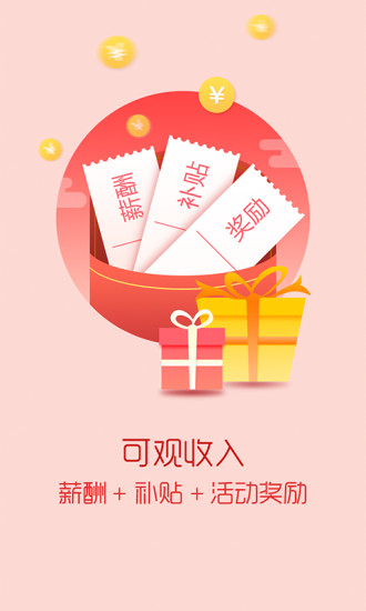 麗家會(huì)2