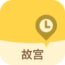 故宮博物院
