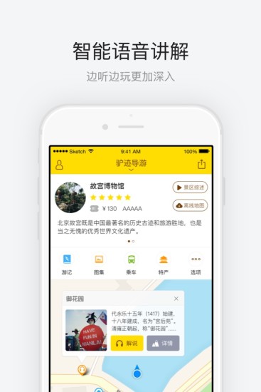 故宮博物院1
