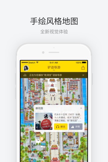 故宮博物院2