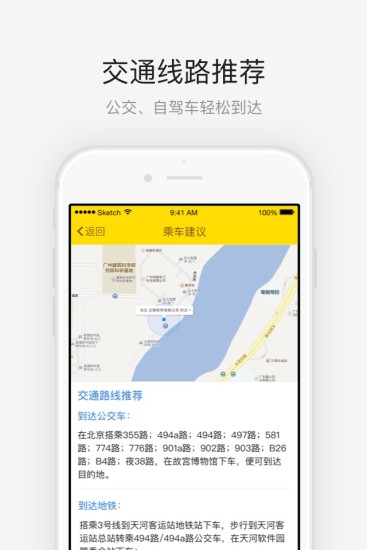 故宮博物院3