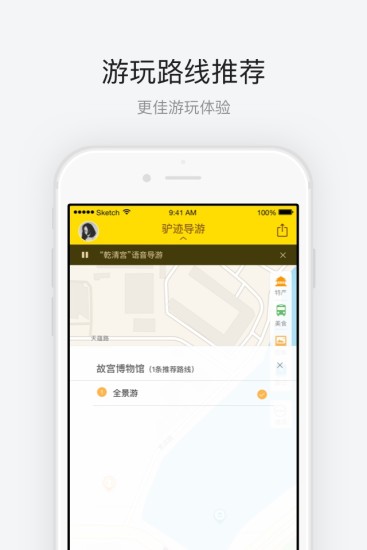 故宮博物院4