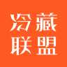 冷藏聯(lián)盟