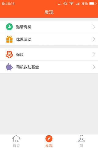 冷藏聯(lián)盟2