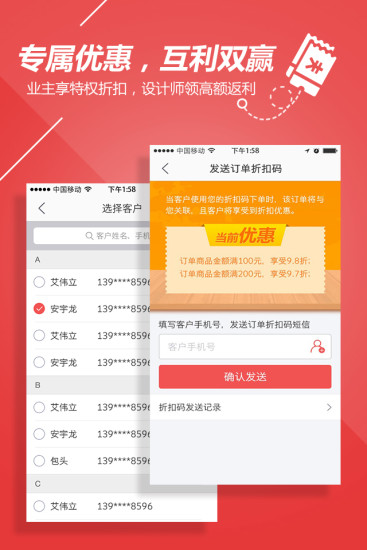 優(yōu)家購(gòu)3
