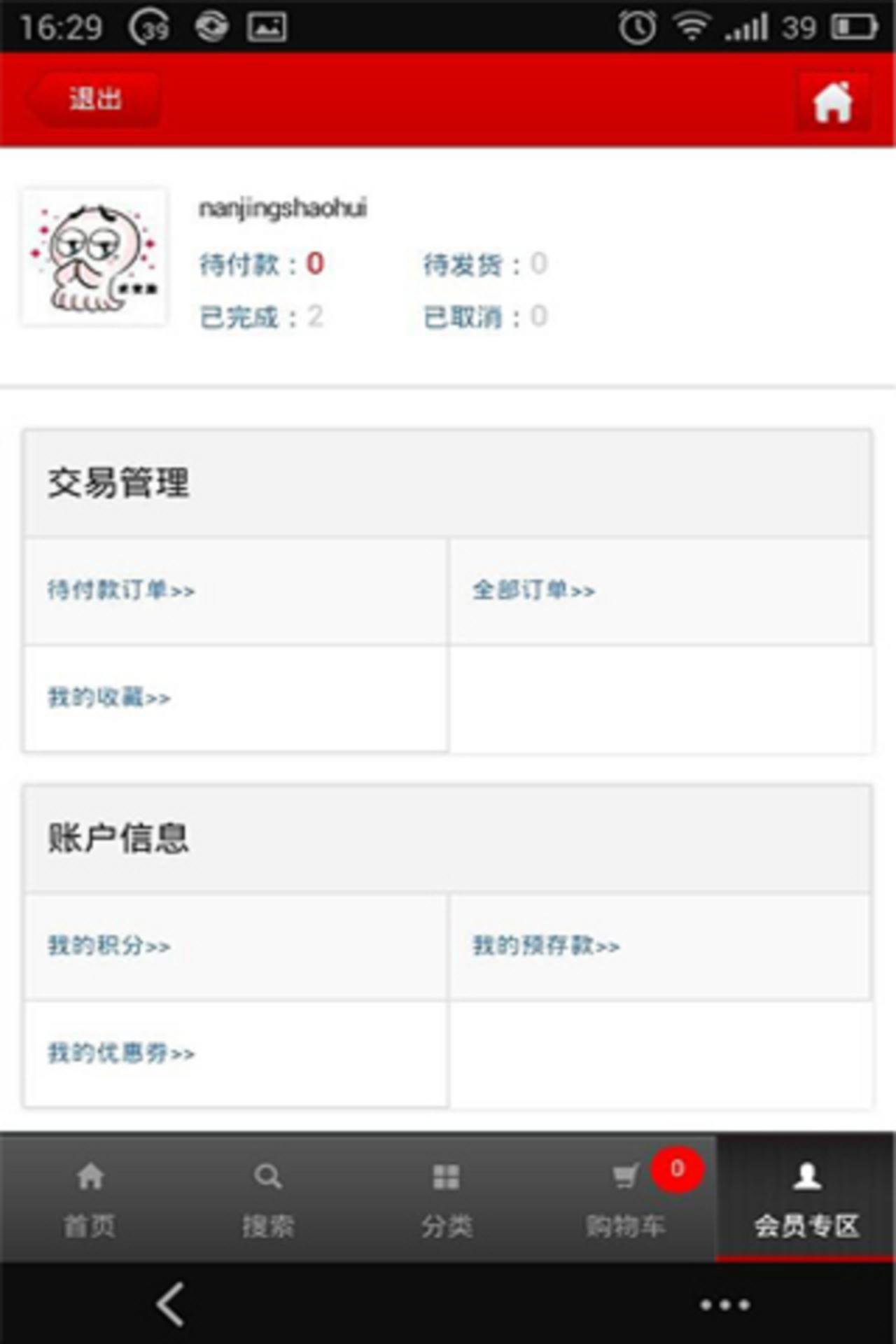 上元堂3