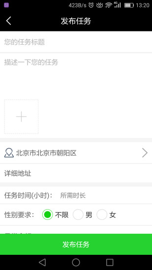 賞金任務2