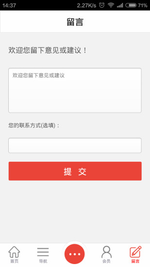 東北女人網(wǎng)4