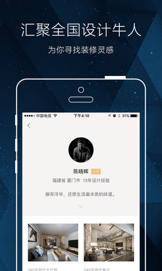 裝修保障網(wǎng)4