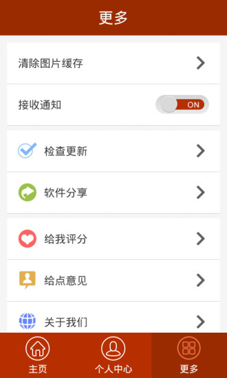 建筑裝飾之家1