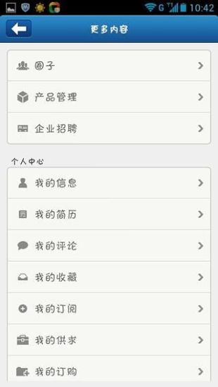 建筑設(shè)計(jì)2