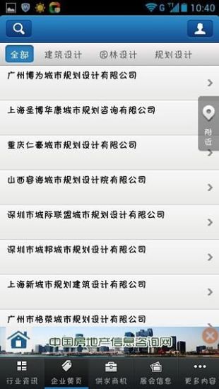 建筑設(shè)計(jì)3