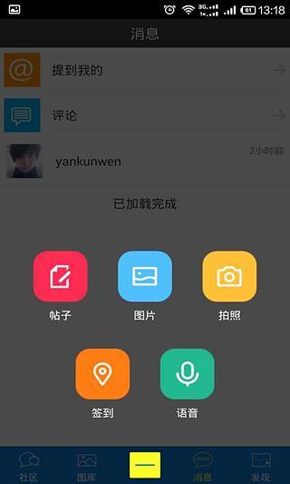 手機(jī)學(xué)生街1