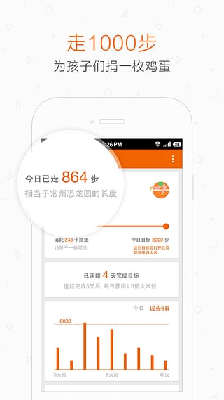 米公益1