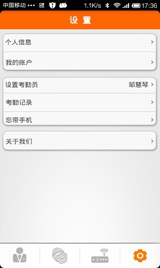 熱點(diǎn)圈3