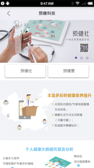 e證在手4