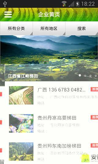 龍脊梯田客棧4