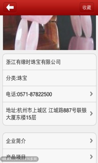 中國(guó)女人客戶端2