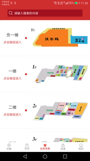 金鼎優(yōu)生活4