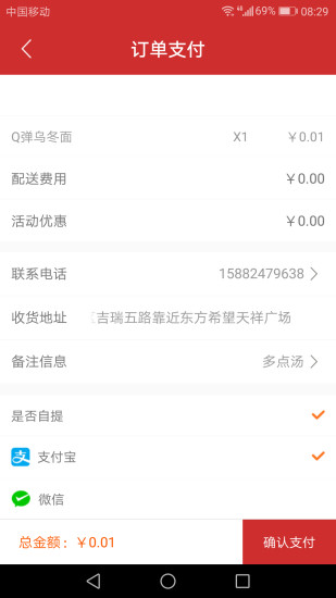 金鼎優(yōu)生活5