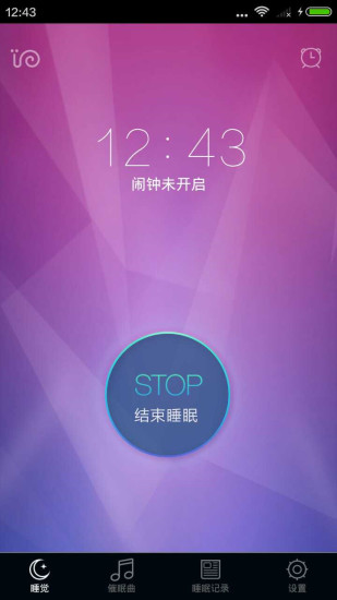 睡眠檢測(cè)4