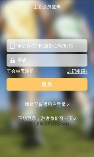 健步1211