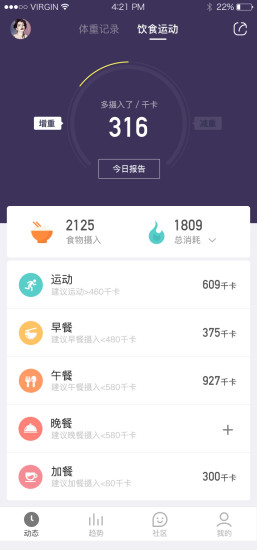 OKOK健康2