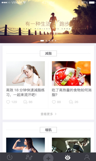 OKOK健康3