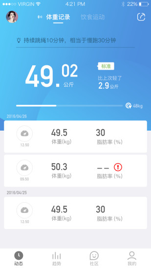 OKOK健康4